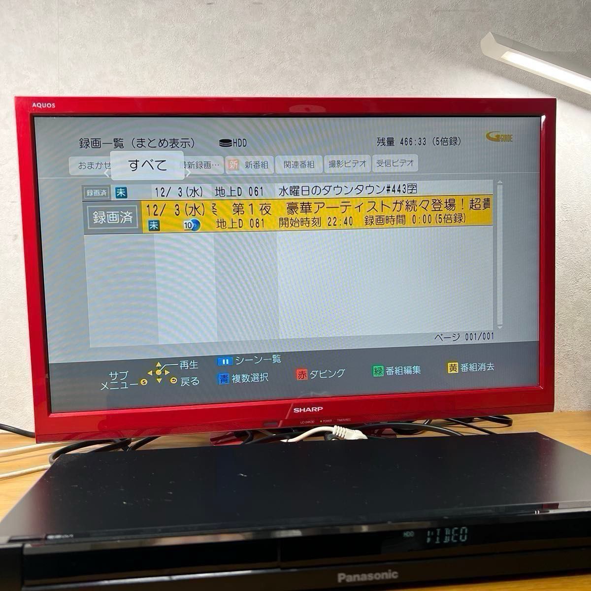DMR-BWT660 】2014年製 Panasonic ブルーレイレコーダー｜Yahoo!フリマ