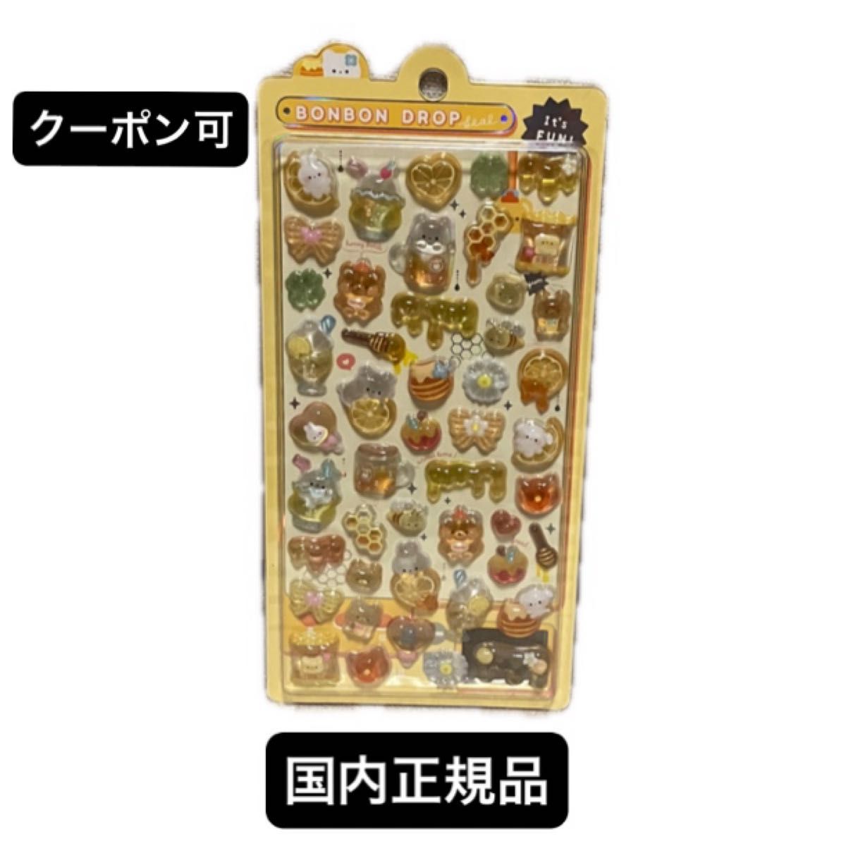 ボンボンドロップシール はちみつボンボン BONBON クーリア ボンドロ