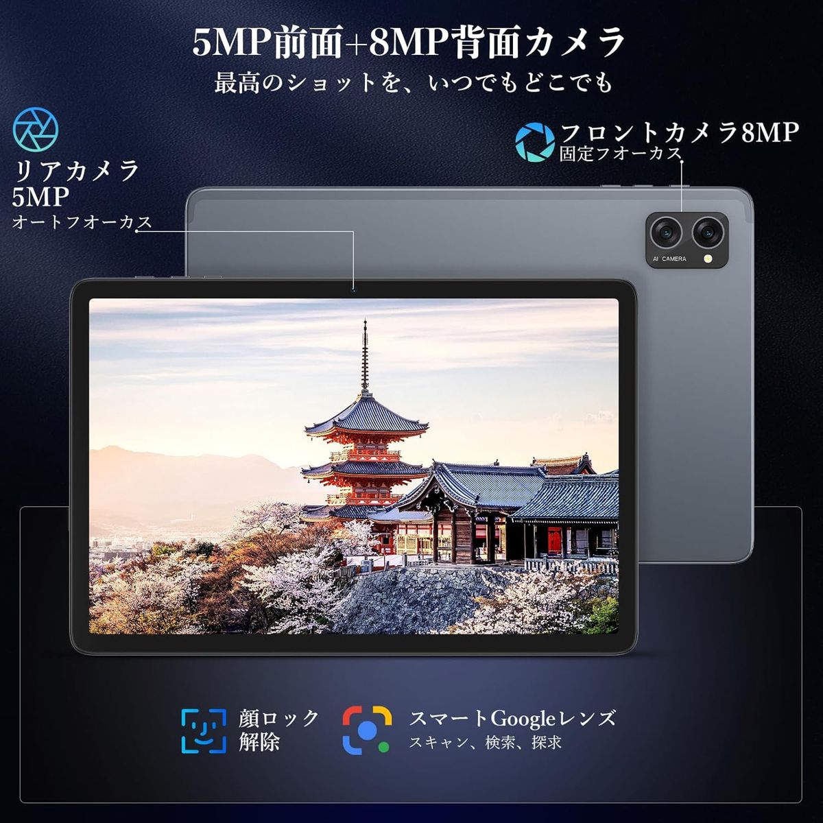 タブレット 10インチ wi-fiモデル】TABWEE T20 Android 15 タブレット