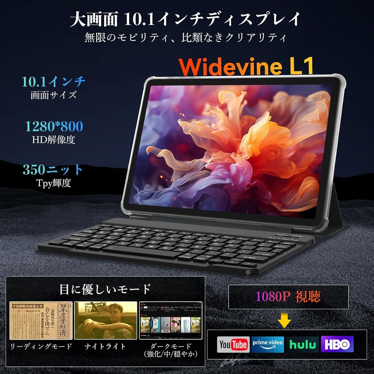 タブレット 10インチ wi-fiモデル】TABWEE T20 Android 15 タブレット