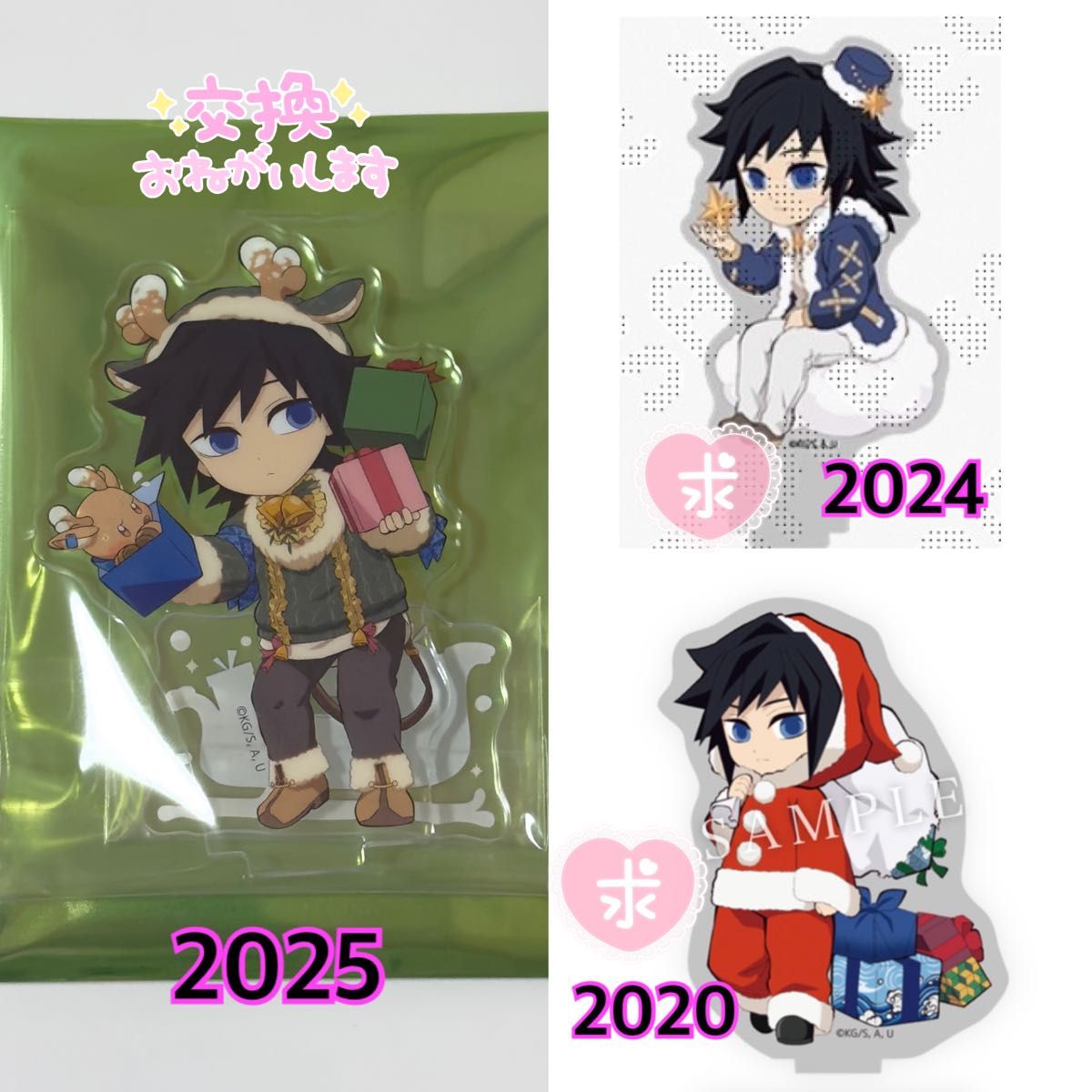 鬼滅の刃 クリスマス 2025 アクリルスタンド｜Yahoo!フリマ（旧PayPay