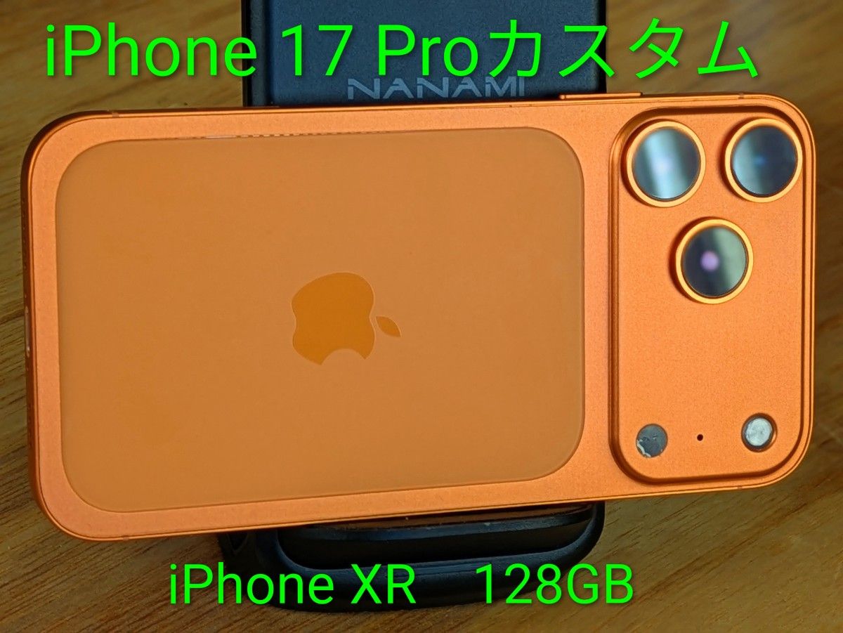 iPhone 17 Pro風カスタム iPhone XR128GB SIMフリー｜Yahoo!フリマ（旧