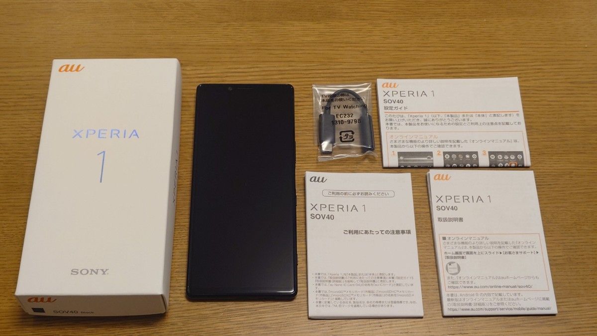 良品 判定◯ SIMフリー au SONY スマートフォン本体 SOV40 ブラック