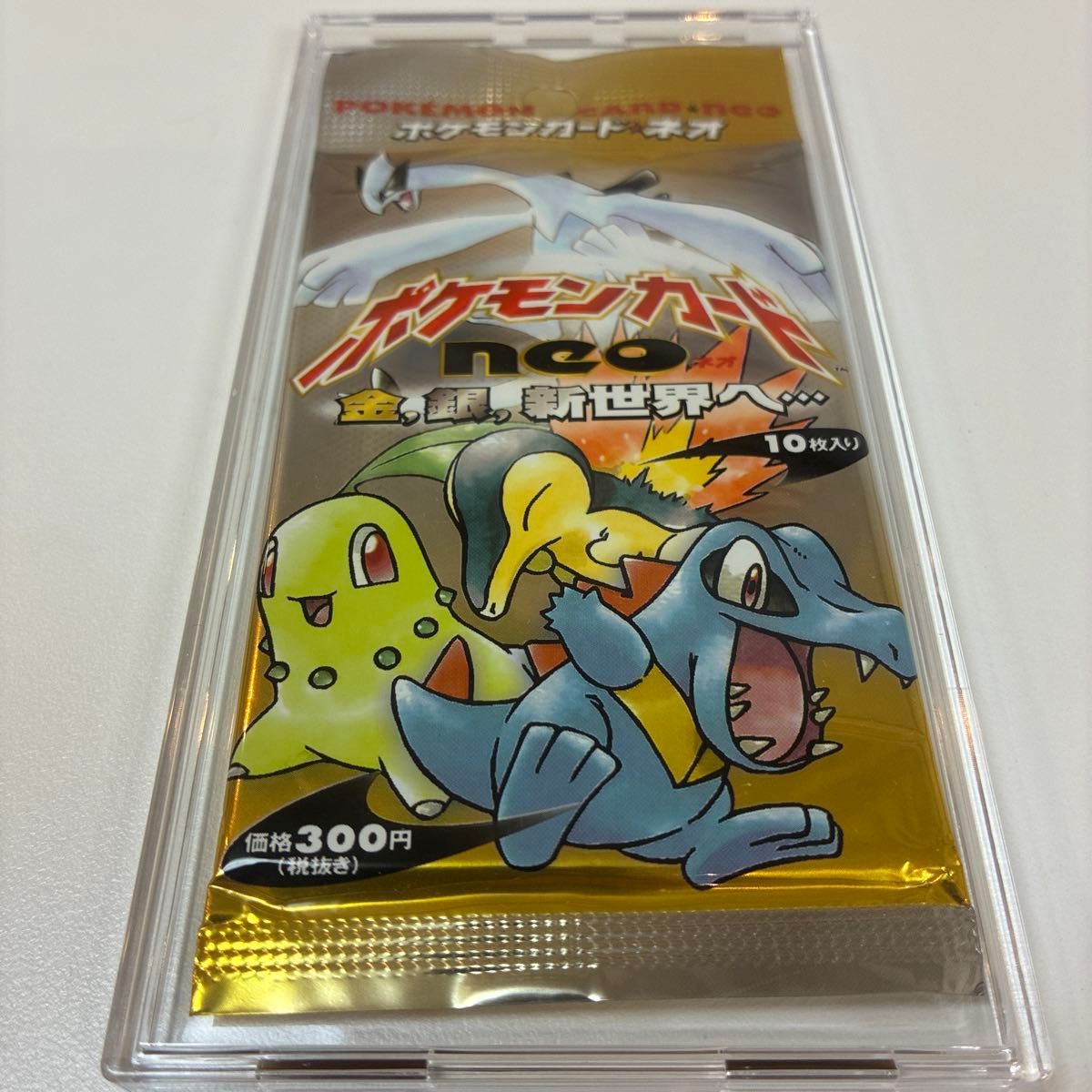 ポケモンカードneo 拡張パック第1弾 金 銀 新世界へ… 未開封 旧裏