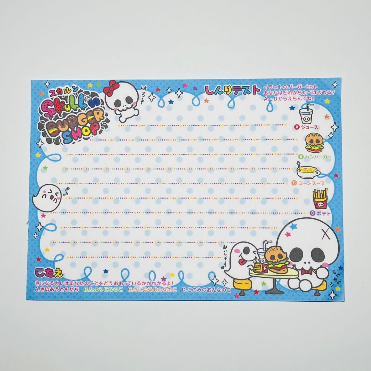 可愛い ドクロ メモ帳 おりがみ 平成 レトロ 7種類 31枚｜Yahoo!フリマ