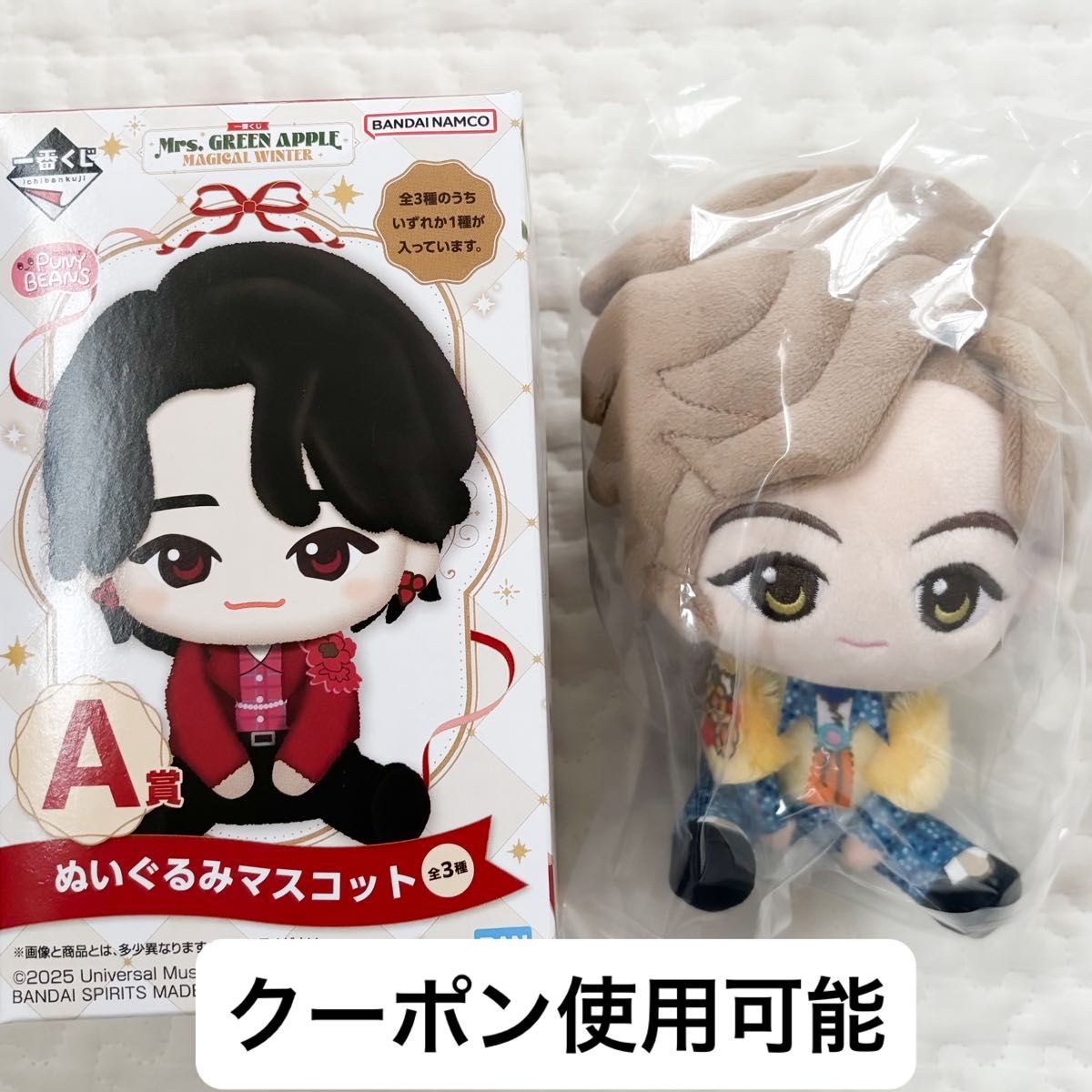 Mrs GREEN APPLE 一番くじ A賞 ぬいぐるみマスコット 藤澤涼架｜Yahoo