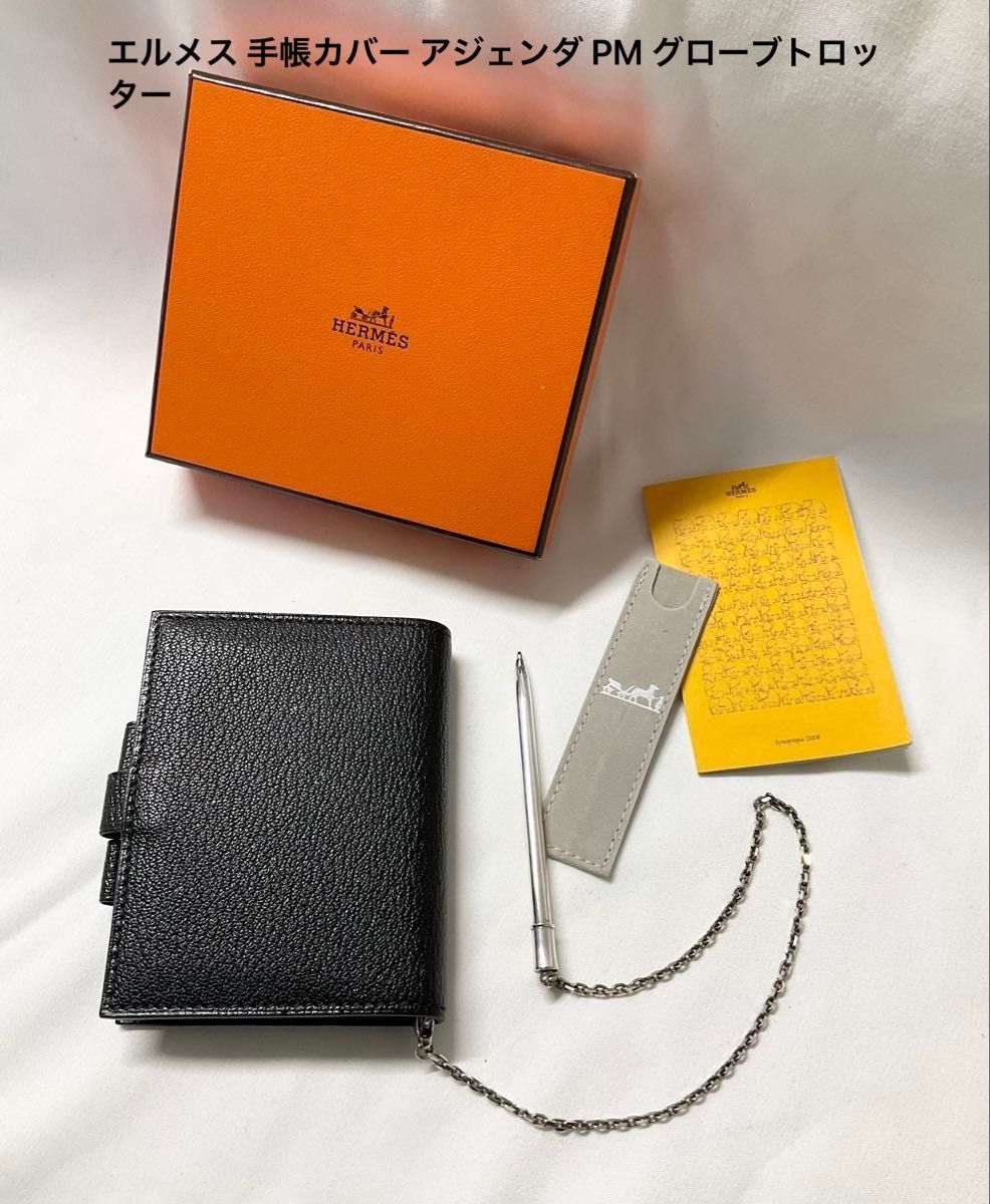 HERMES エルメス 手帳カバー アジェンダ PM グローブトロッター｜Yahoo