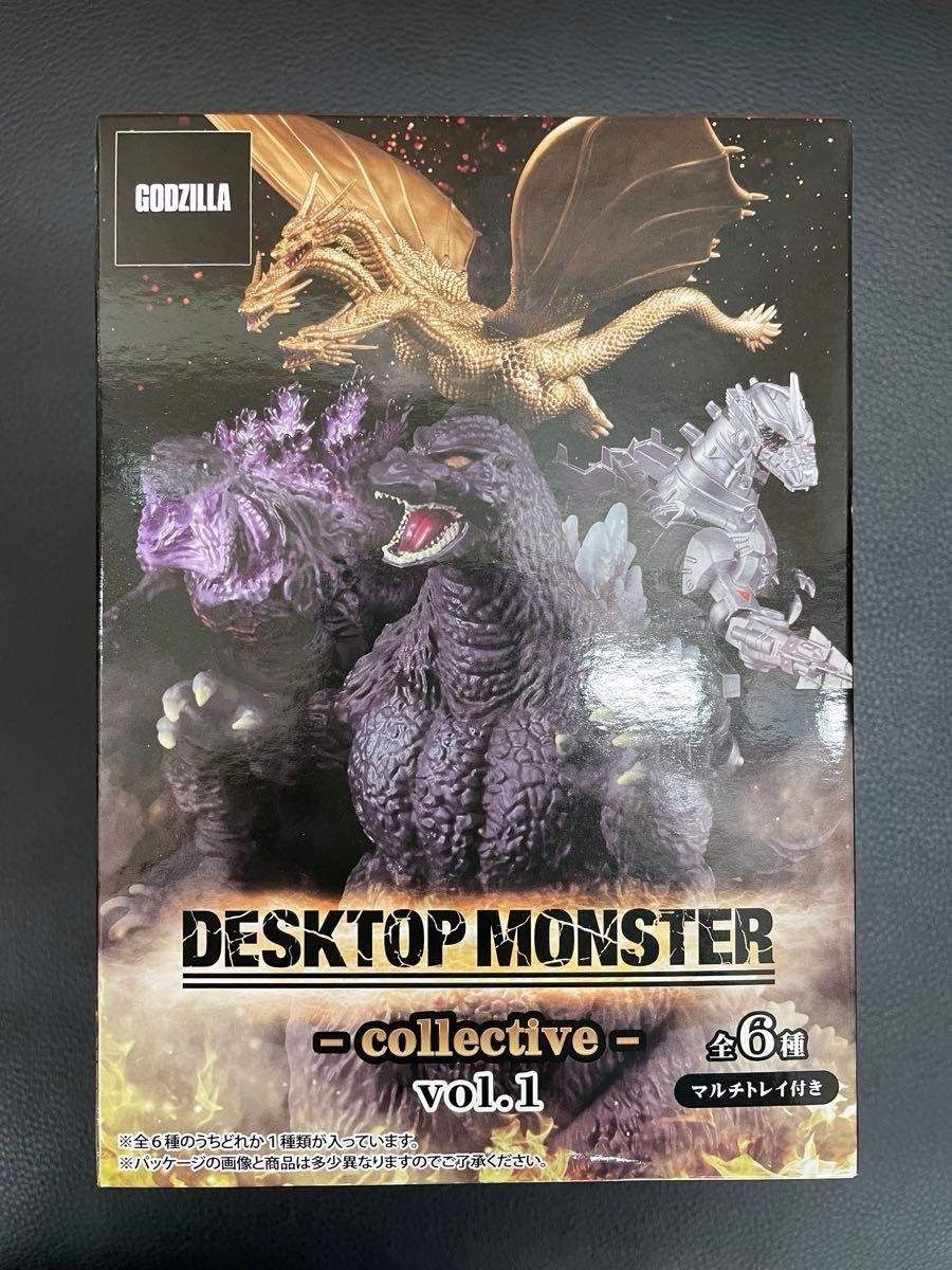 デスクトップモンスター キングギドラ 1991 DESKTOP MONSTER
