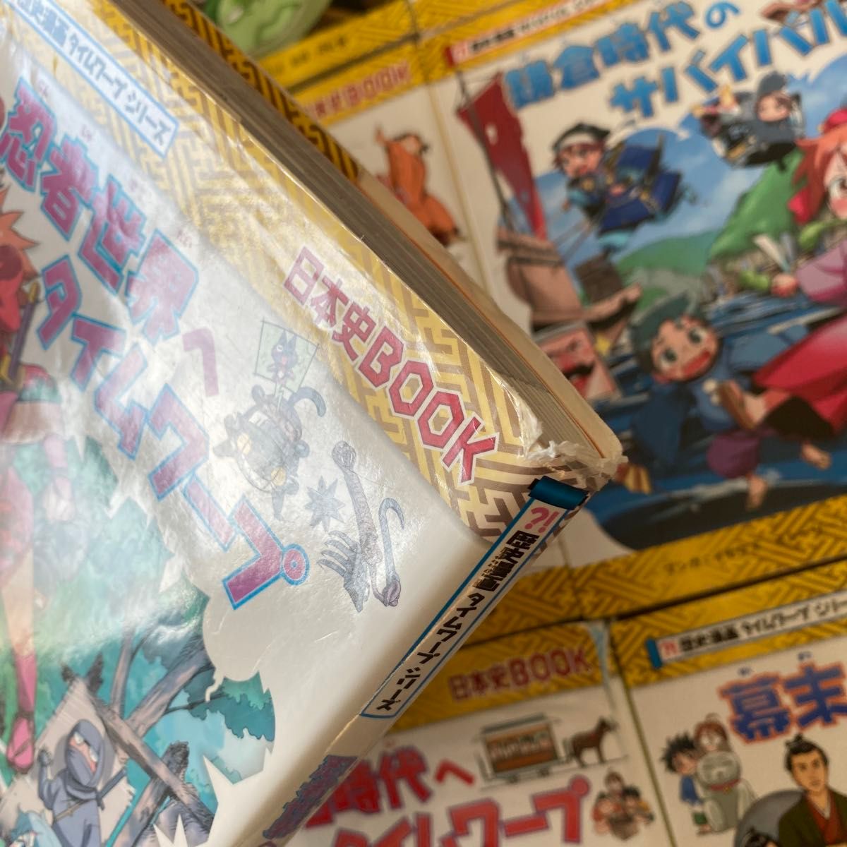 歴史漫画 日本史BOOK サバイバル シリーズ タイムワープシリーズ 匿名