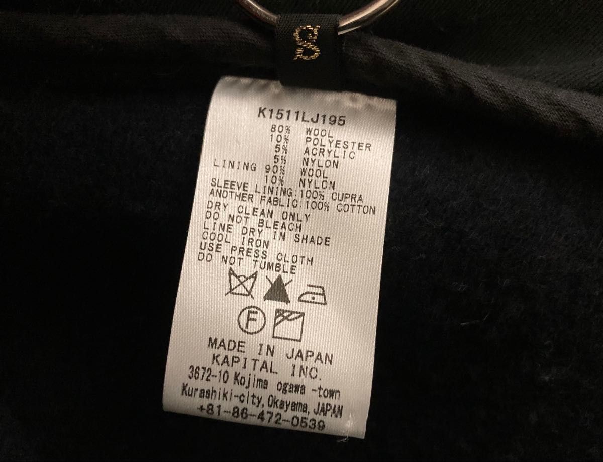 KAPITAL キャピタル ウール 鶯ダッフル コート｜Yahoo!フリマ（旧