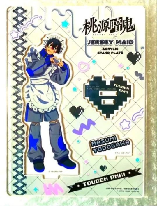 未開封】アニメ 桃源暗鬼 ジャージメイド アクリルスタンド アクスタ