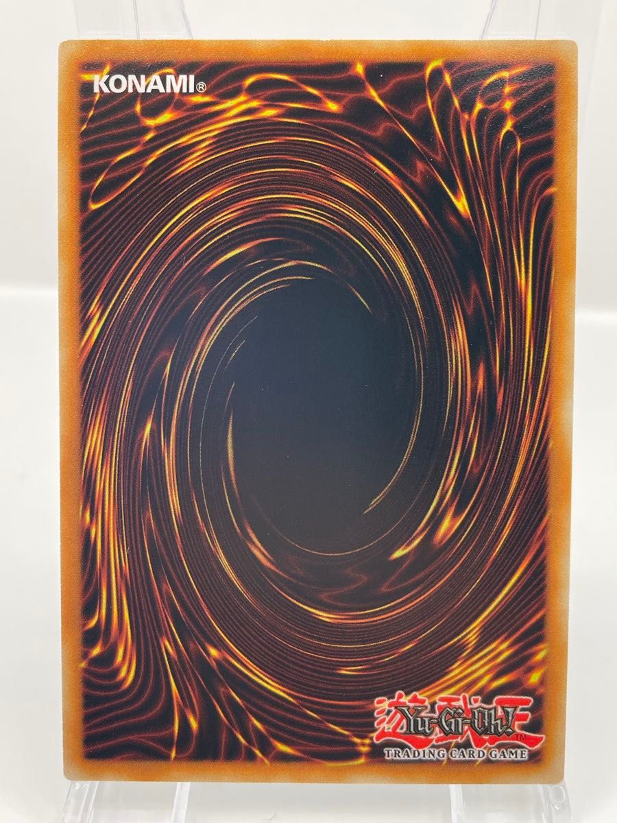 希少 EU版 融合派兵 スターライトレア イラスト違い 遊戯王 新品未開封