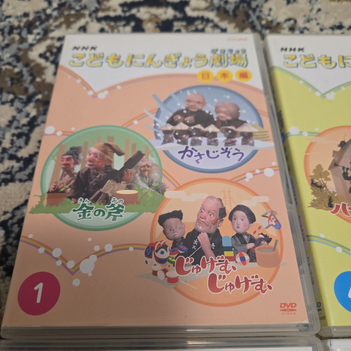 こどもにんぎょう劇場 DVD｜Yahoo!フリマ（旧PayPayフリマ）