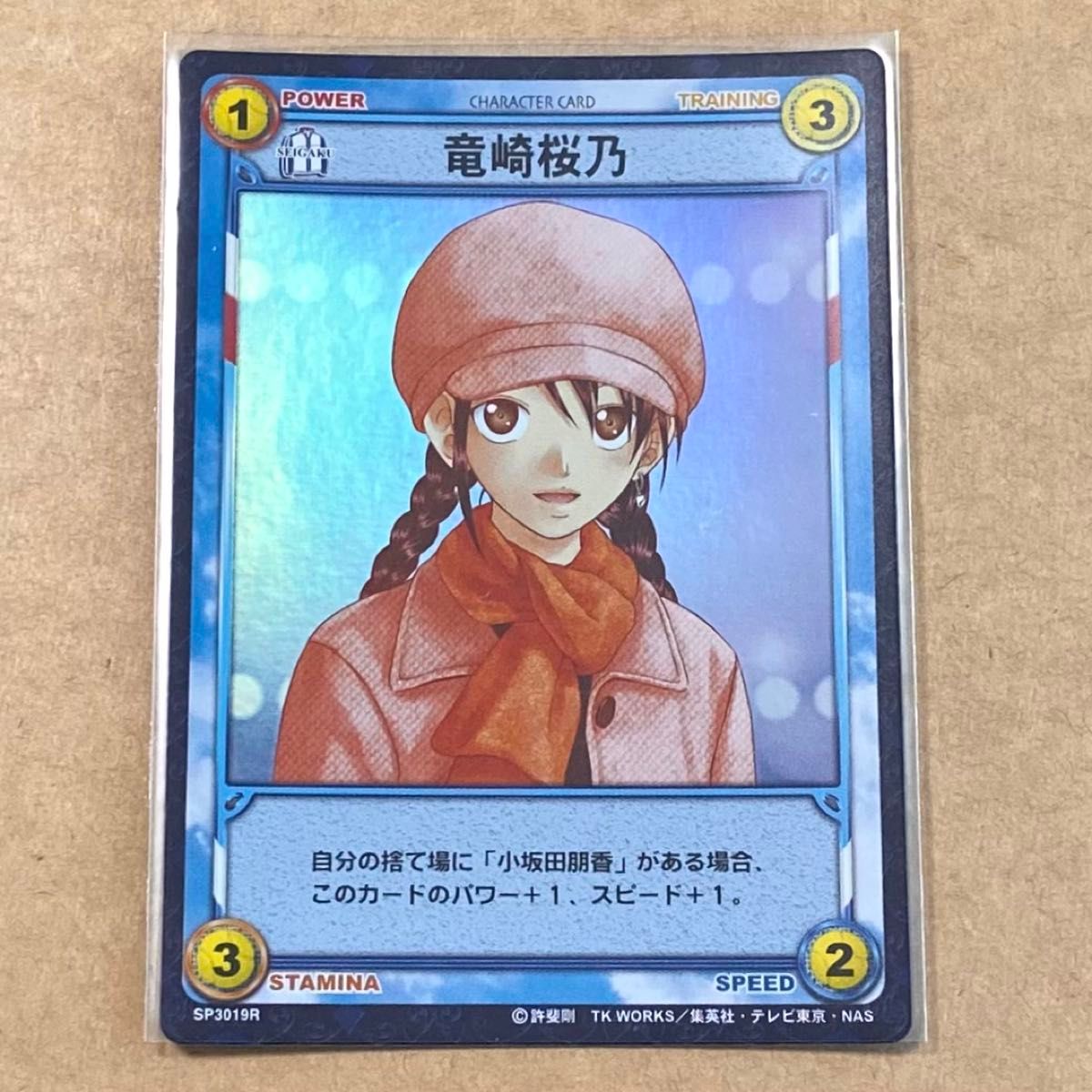 テニスの王子様 TCG 竜崎桜乃 SP3019R レア トレーディングカード