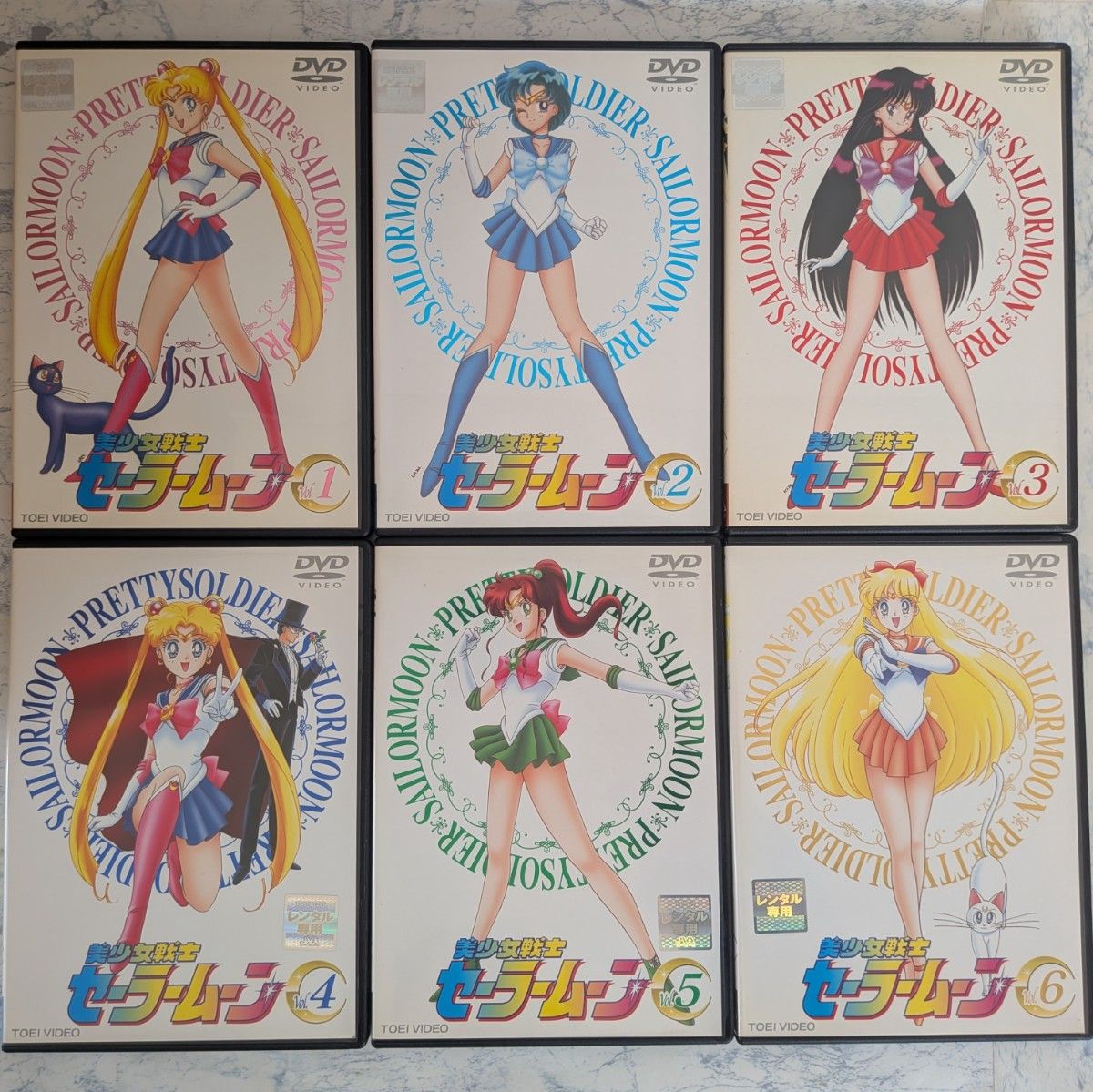 DVD 美少女戦士セーラームーン 全8巻 劇場版 エターナル 計9巻｜Yahoo