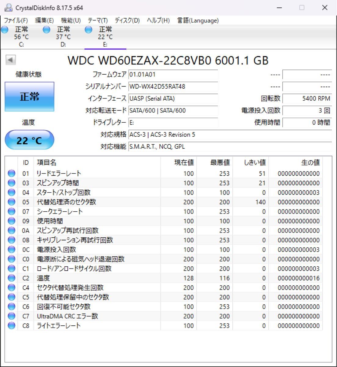 使用時間0時間 Western Digital WD60EZAX 6TB 電源投入回数3回｜Yahoo