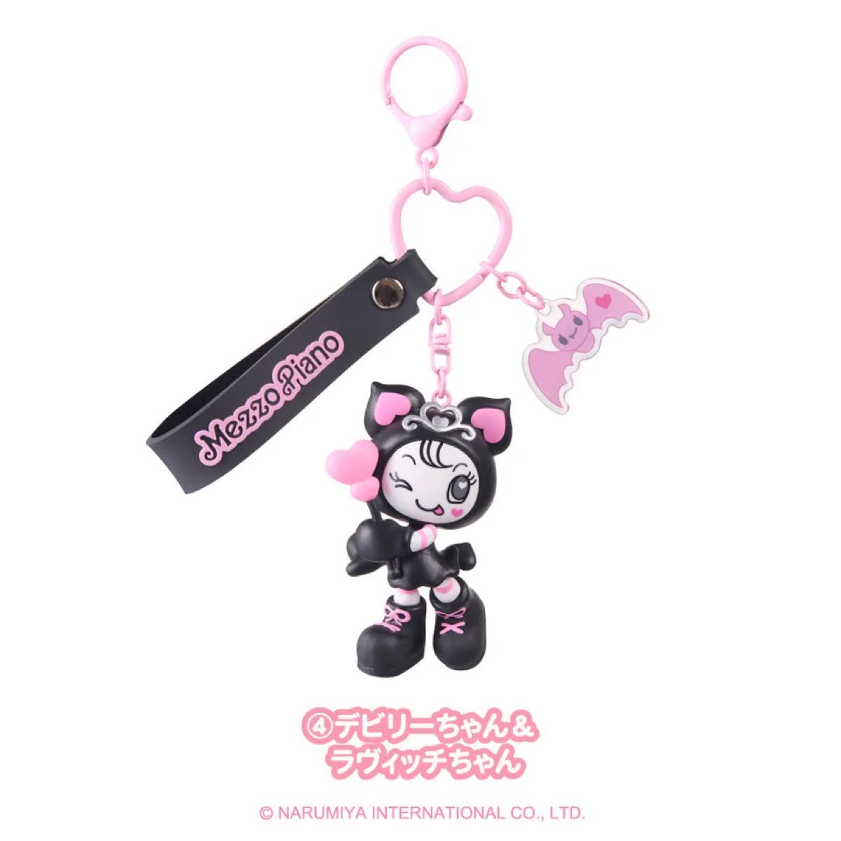 ナルミヤ Mezzo Piano メゾピアノ シークレットキャラチャーム