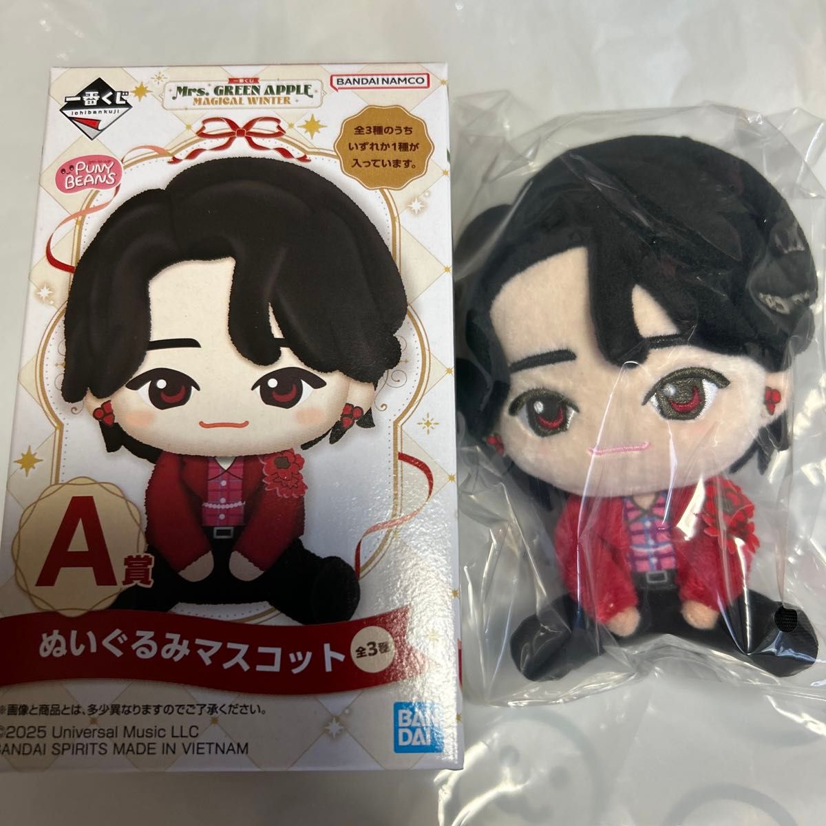 Xmasセール 一番くじ ミセスグリーンアップル A賞 ぬいぐるみ