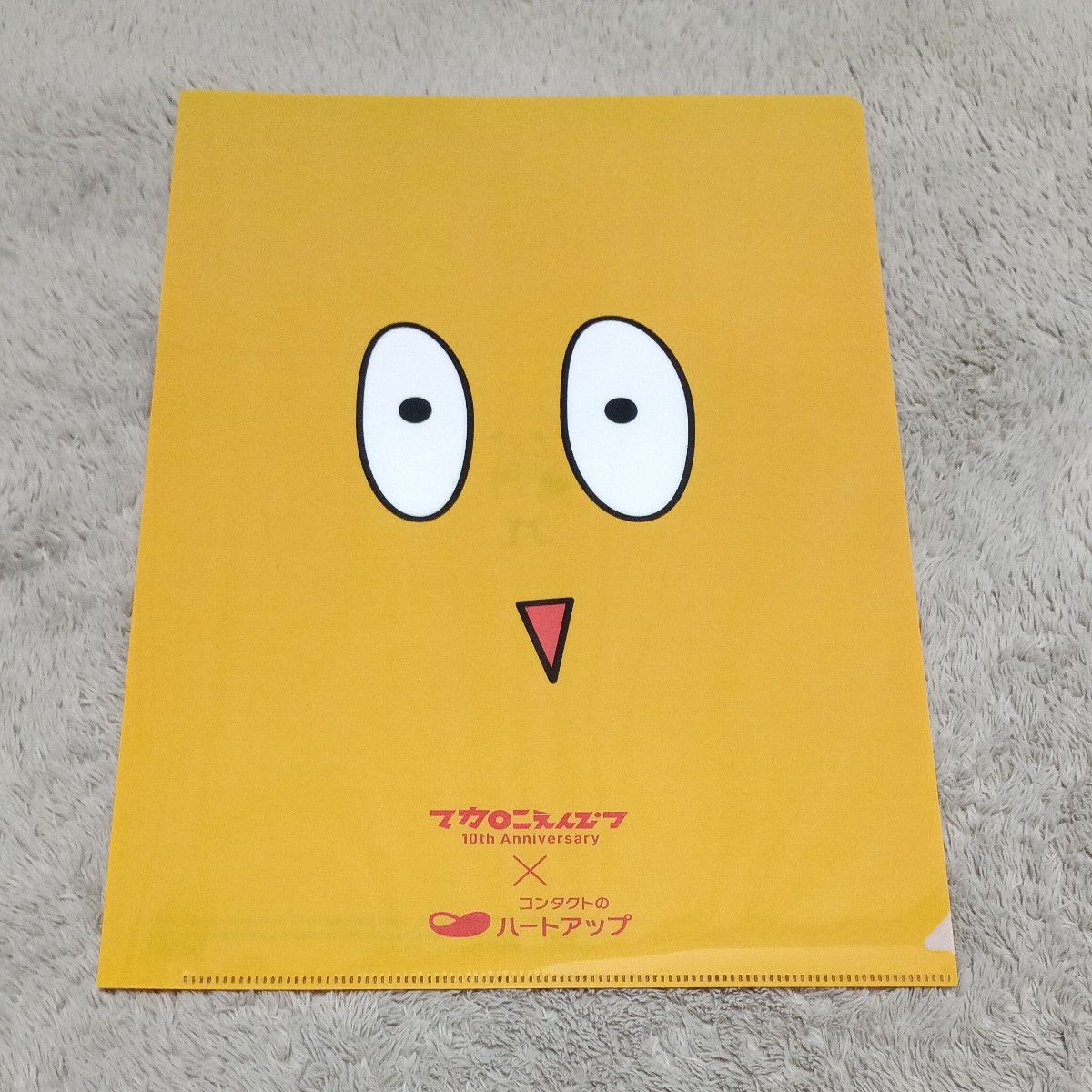 マカロニえんぴつ ハートアップ ヘアバンド クリアファイル｜Yahoo