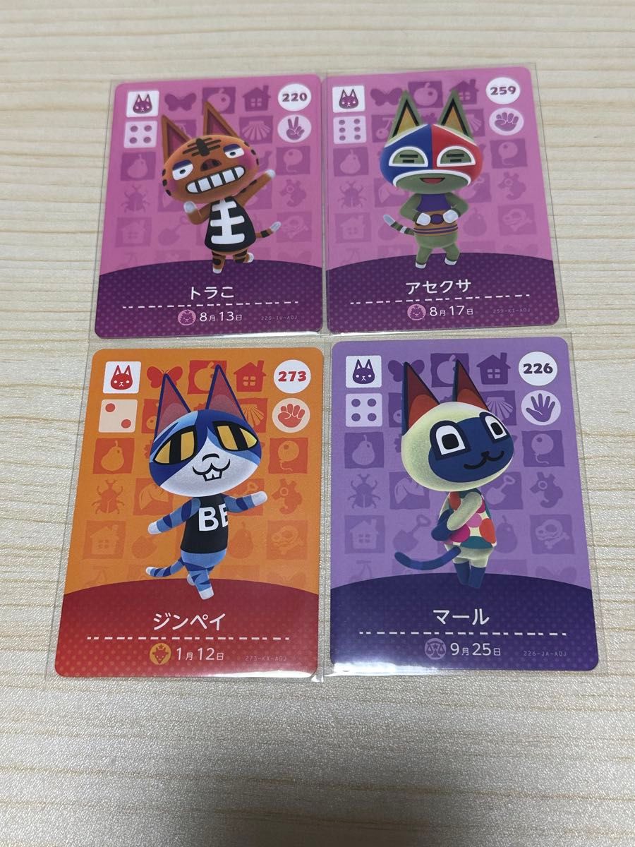 どうぶつの森 amiiboカード バラ売り可能｜Yahoo!フリマ（旧PayPayフリマ）