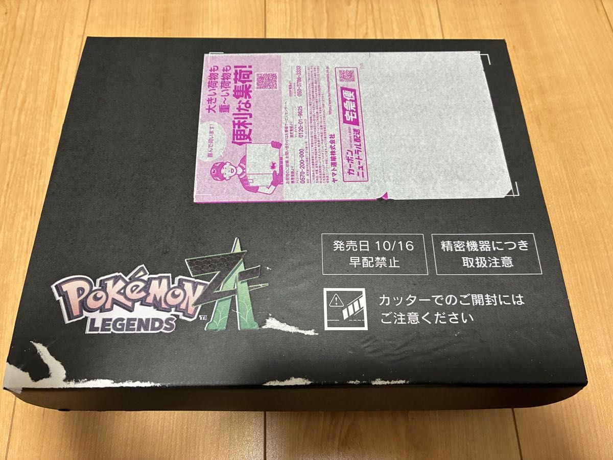 箱以外は未開封新品 ポケモンZ A の空箱とキーホルダーとアートブック