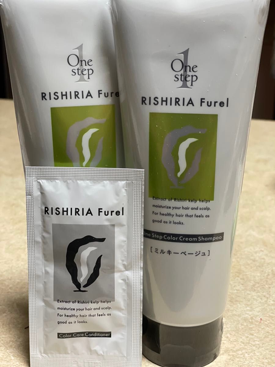 リシリアフレル ワンステップカラーミルキーベージュ2本セット｜Yahoo