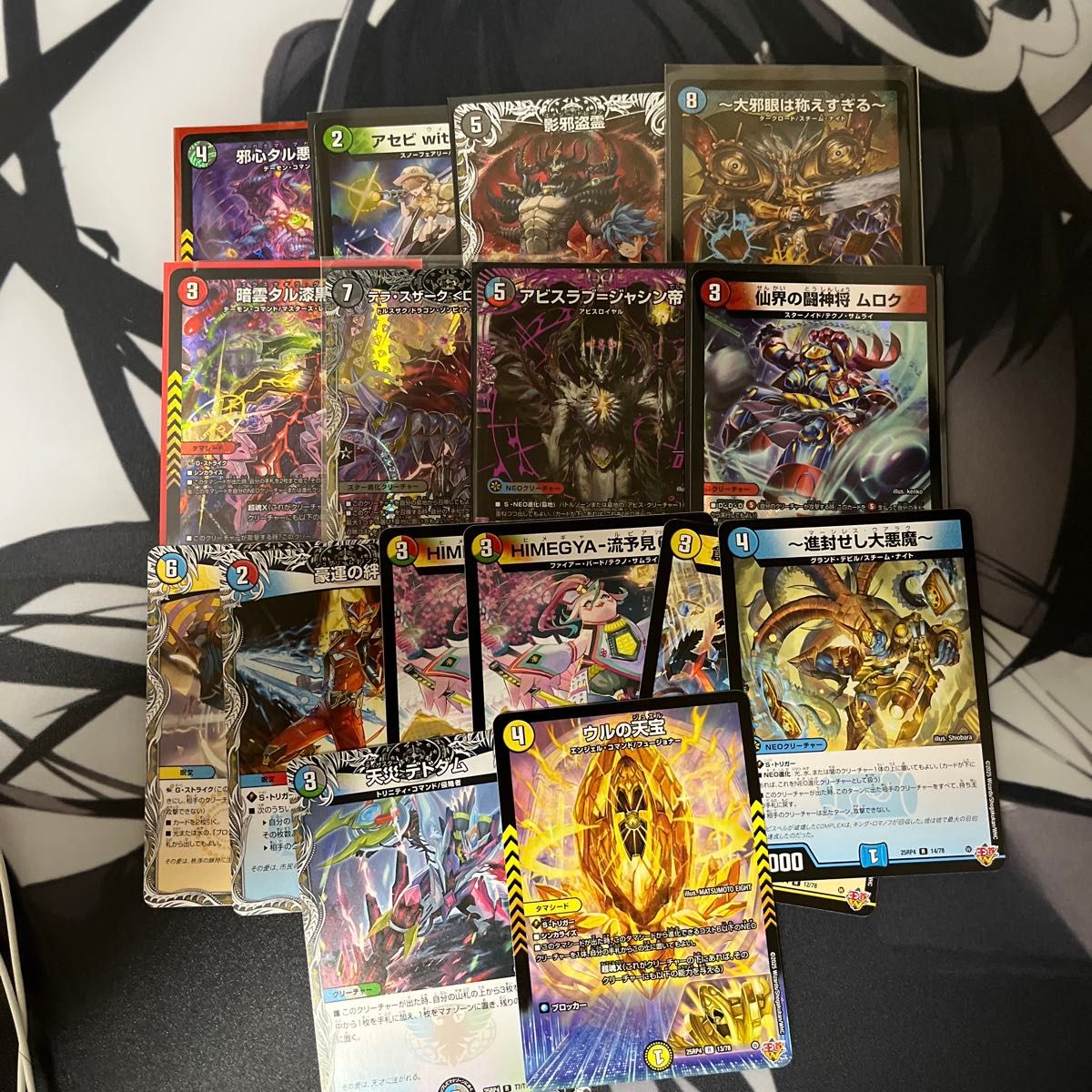 デュエルマスターズ新弾 SR VR トレジャー 優良ノーマルまとめ｜Yahoo