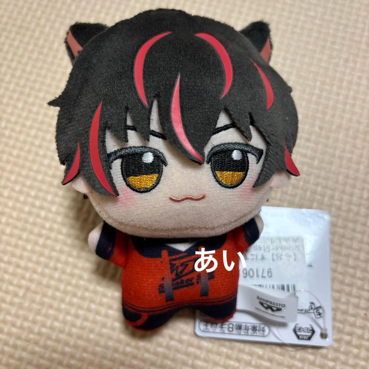 らお】 すにすて - SneakerStep ちびぐるみvol 1｜Yahoo!フリマ（旧