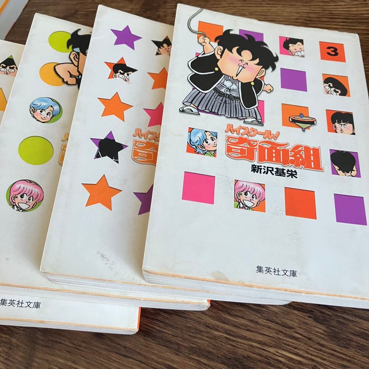 3年奇面組全巻（1〜4）＋ハイスクール奇面組1〜9巻 文庫版 中古本