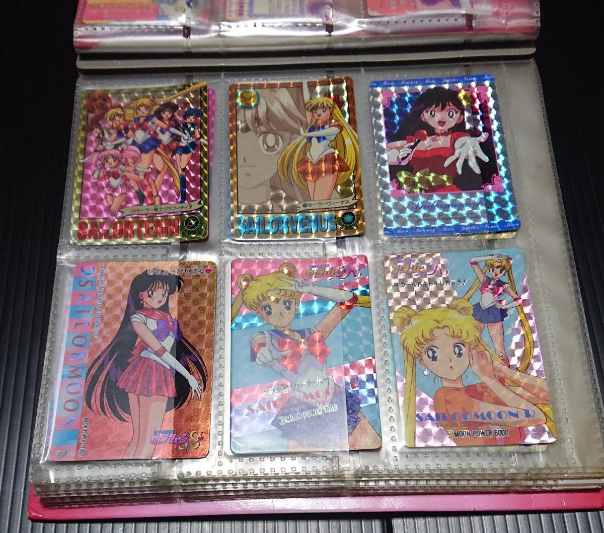 セーラームーンカードダスまとめ売り カードダスまとめ売り