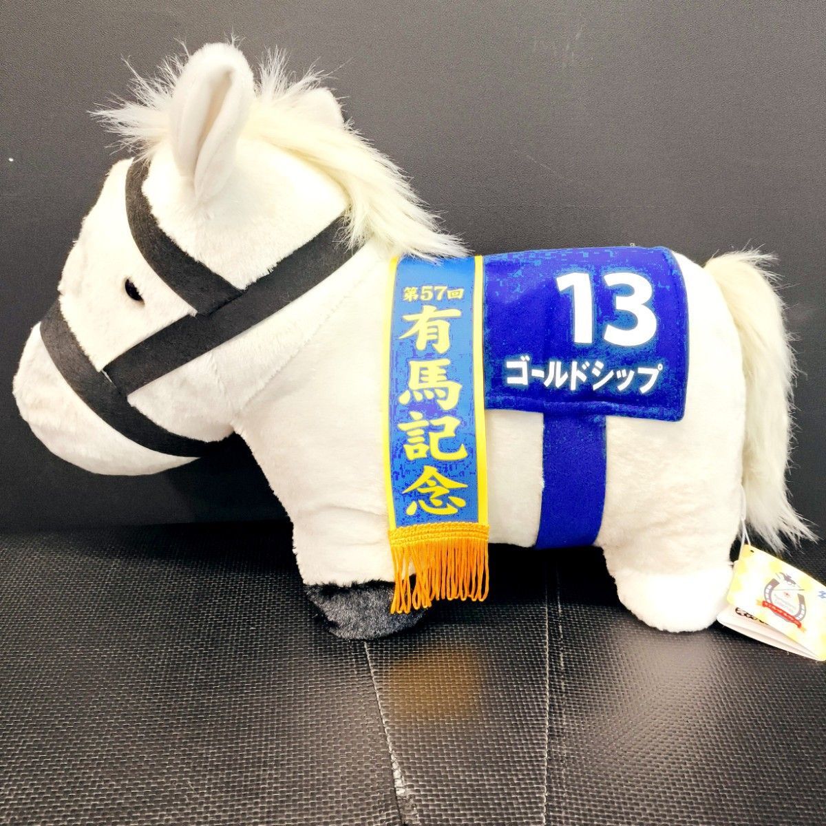 サラブレッドコレクション ゴールドシップ レガレイラ ふわふわ BIG