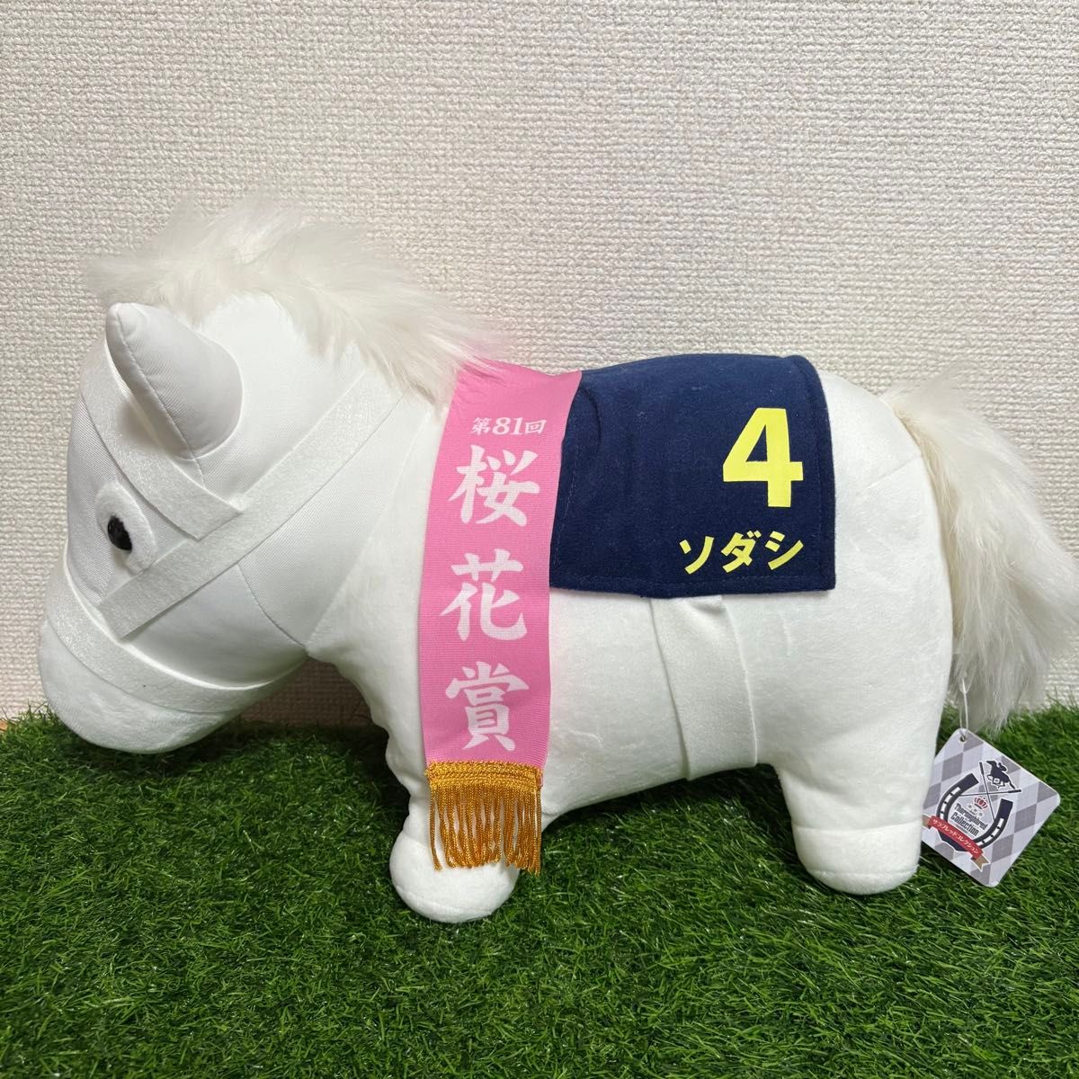 サラブレッドコレクション BIG ソダシ 4番 タグ付き サラブレッド