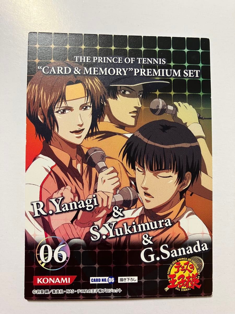テニスの王子様 立海 幸村精市 真田弦一郎 柳蓮二 カード｜Yahoo