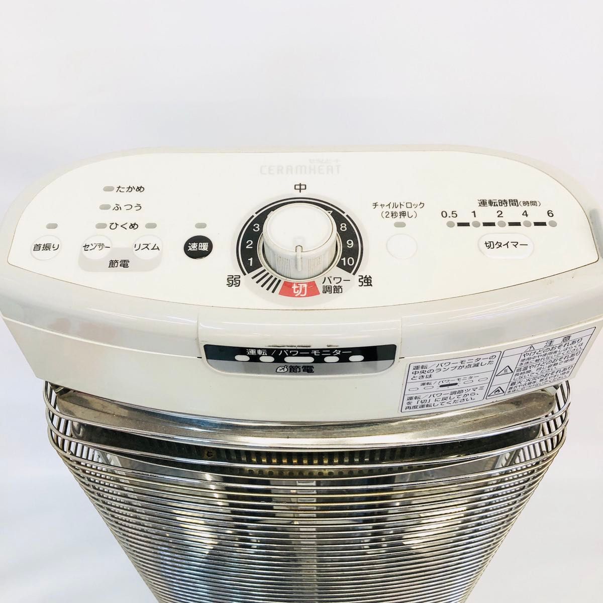 速暖 リズムモード搭載】ダイキン DAIKIN セラムヒート ERFT11RS