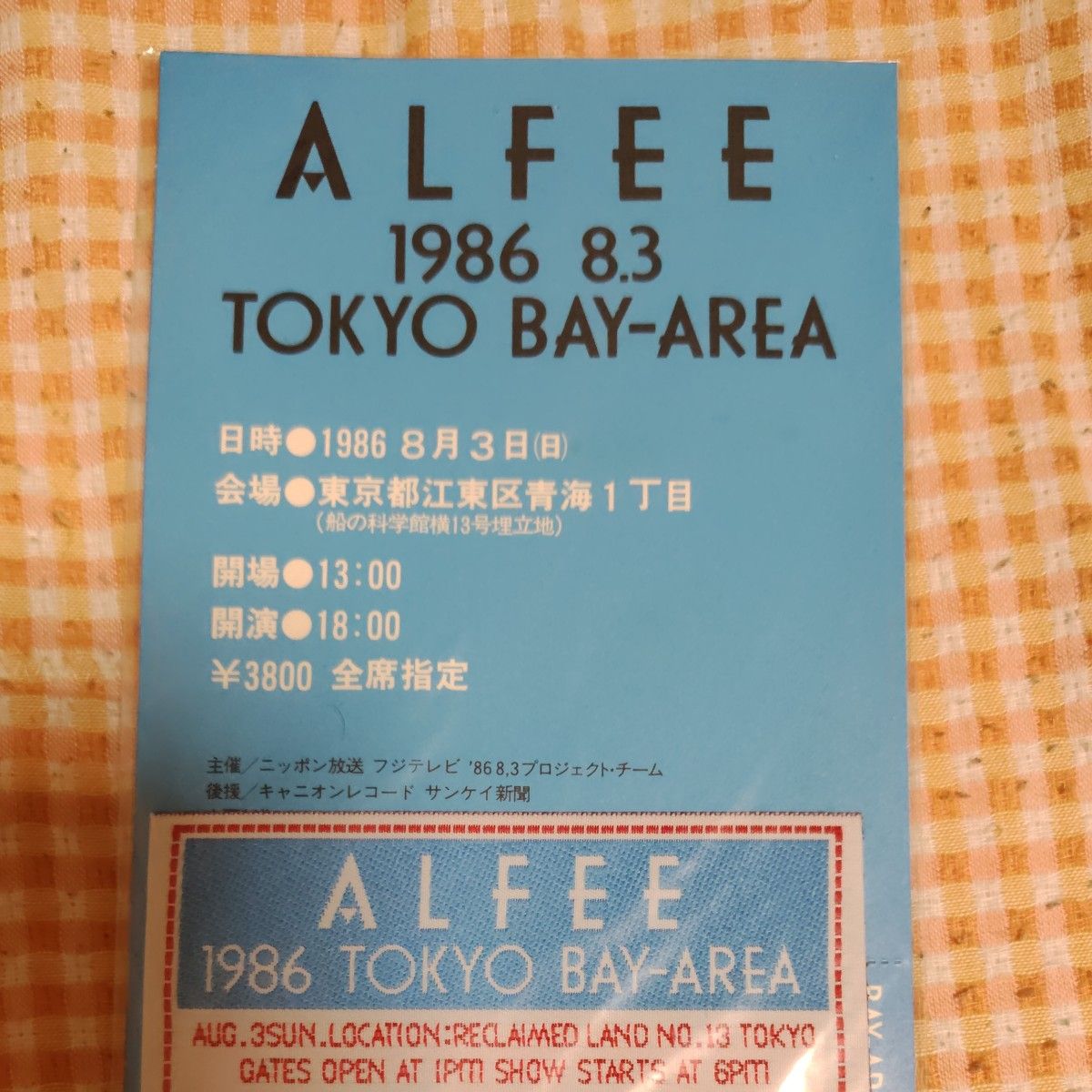 ALFEE 1986 TOKYO BAY-AREA コンサートチケット｜Yahoo!フリマ（旧