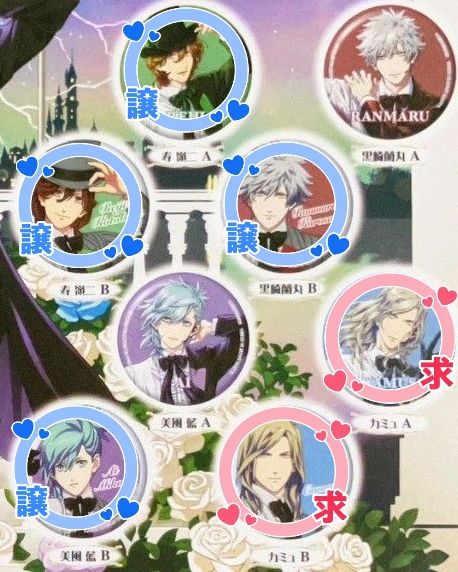 うたプリ タブナイ 缶バッジ ガチャ｜Yahoo!フリマ（旧PayPayフリマ）