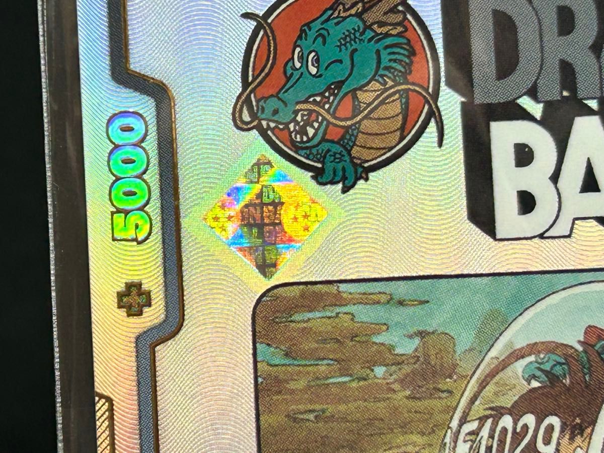 SB01-057 SR パラレル ブルマ／孫悟空 少年期 アルティメットバトル