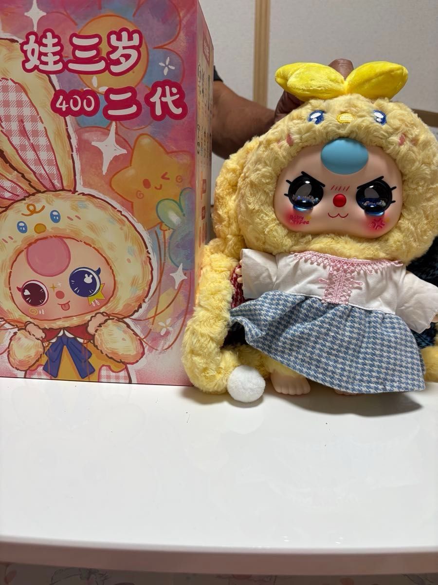 baby three 400% 二代目シークレット レア目 涙目 53｜Yahoo!フリマ