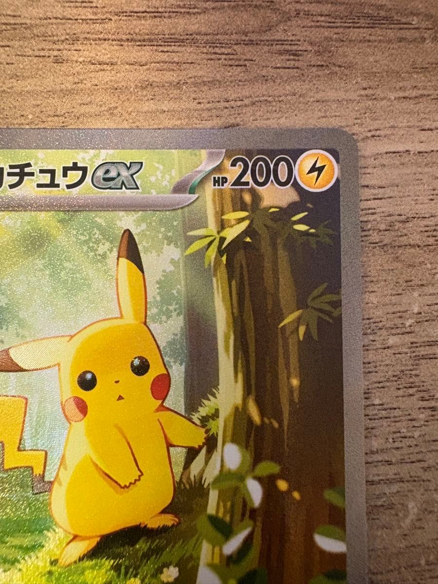 ポケモンカード スタートデッキ100 No 25 ピカチュウex SAR ピカチュウ