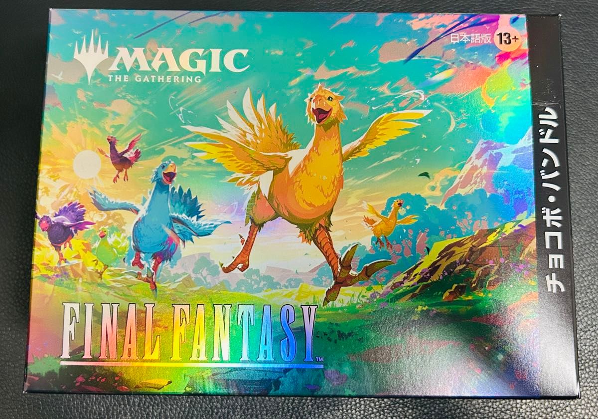新品未開封】MTGxFINALFANTASYチョコボ・バンドル 日本語版 4個 MTG