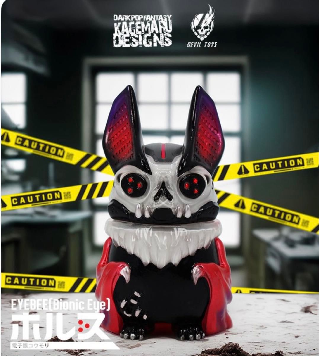 新品未開封 KAGEMARU DESIGN カゲマルデザイン アイビー アイバット