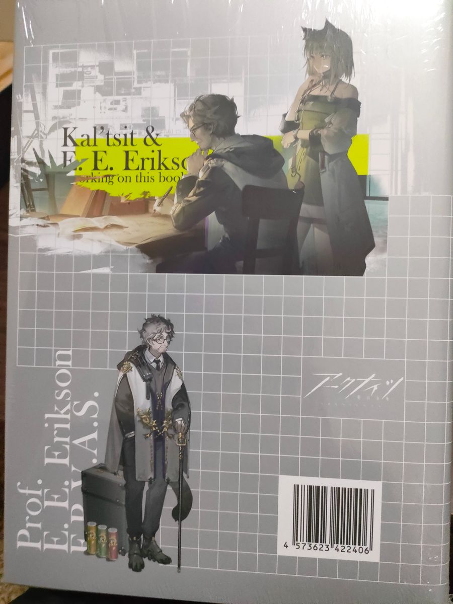 YOSTAR「TERRA 大地を巡る旅(アークナイツ世界観設定集)」未開封×完品