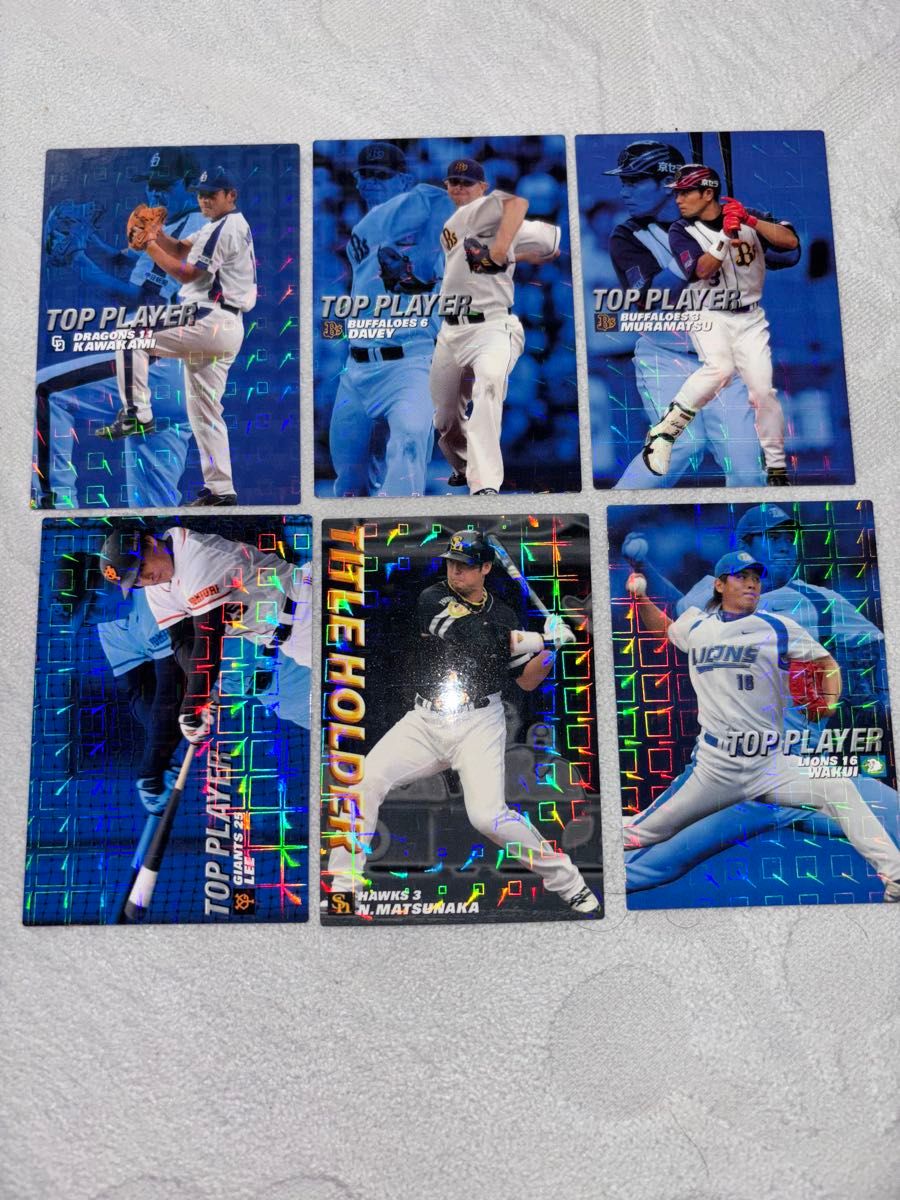 プロ野球チップスカード 2007年 ベースボール まとめ売り カルビー