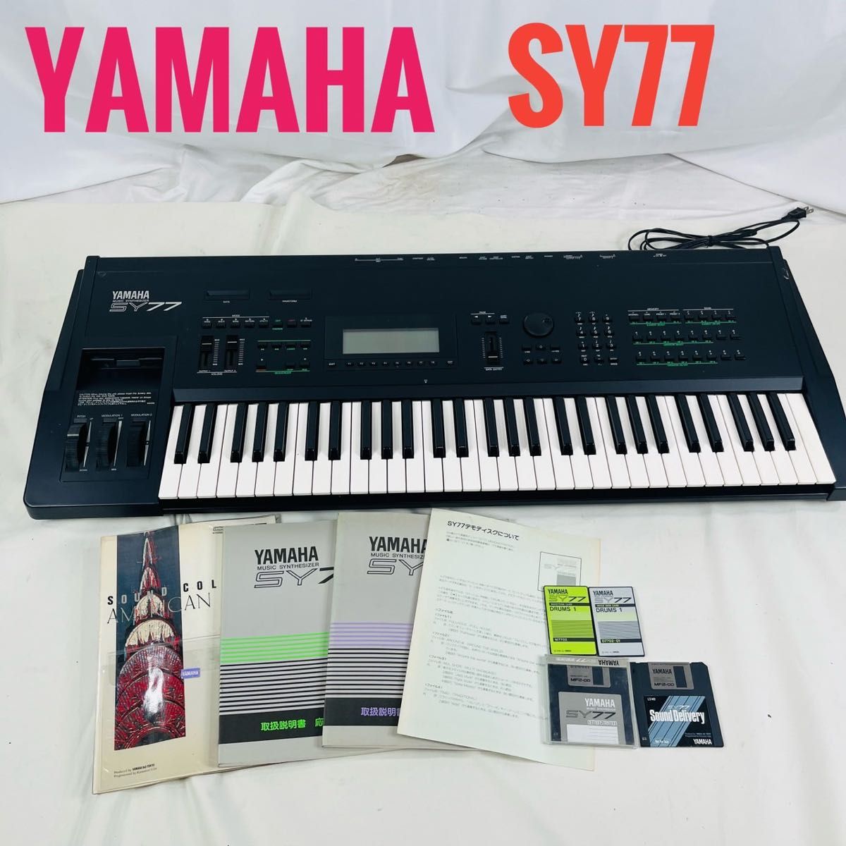 訳あり】 YAMAHA ヤマハ シンセサイザー SY77｜Yahoo!フリマ（旧PayPay