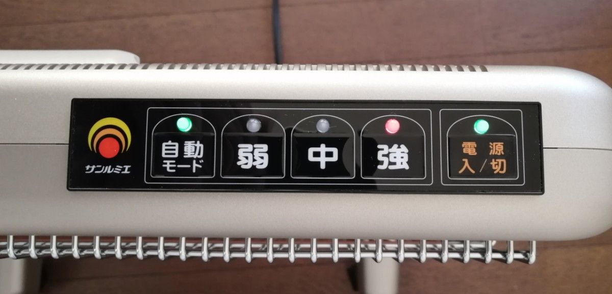 保証有 サンルミエエクセラ7 遠赤外線暖房器 完動美品 2024年製 パネル