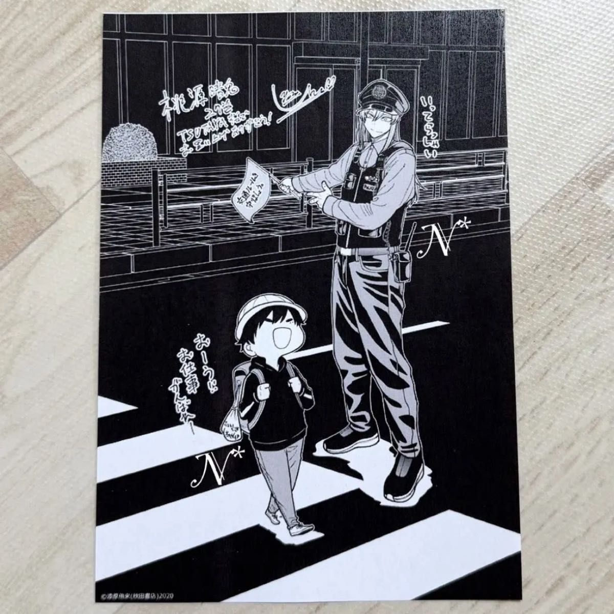 桃源暗鬼 27巻 特典 イラストペーパー 一ノ瀬四季 桃寺神門｜Yahoo