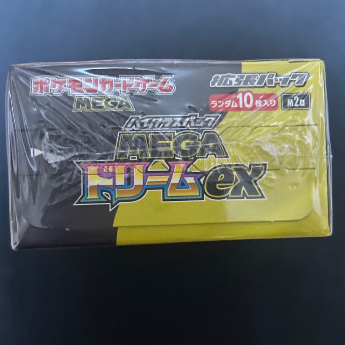 ポケモンカード メガドリームEX 新品未開封box シュリンク付き｜Yahoo