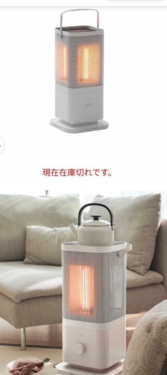 edir 5面カーボンヒーター 未開封品 Kommerce | 2024年冬日本で初紹介