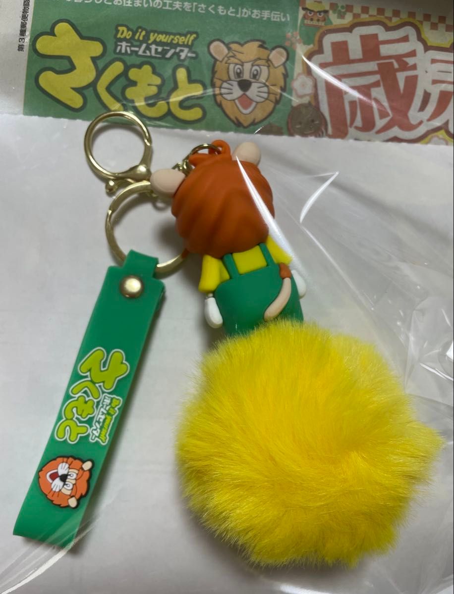 沖縄ホームセンター さくもと さくたろう（ライオン） ソフトラバー