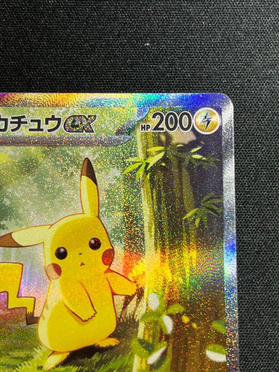 ピカチュウex sar 764/742 フルアート スタートデッキ100 ピカチュウex